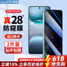朗客【2片装】适用vivo X100s钢化膜x100s手机膜全屏覆盖超薄玻璃高清保护膜防摔抗指纹手机贴膜 实拍图