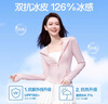 SIINSIIN【戚薇同款】冰皮防晒衣女款夏季透气修身冰丝轻薄外套小细腰 实拍图