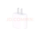 Apple/苹果 20W USB-C手机充电器 原装充电器手机快充头苹果充电器  适用iPhone/iPad/Watch/AirPods 实拍图
