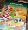 金味强化钙低聚糖麦片600g（30g*20袋）营养代餐 早餐冲饮 即食燕麦片 实拍图