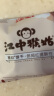 江中猴姑 彩虹猴头菇饼干礼盒装中老年人健康休闲零食营养早餐黑五720g  实拍图