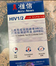 准信（Accu News）艾滋病检测试纸 HIV艾滋病血液检测试纸 5盒装 实拍图