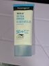 露得清全身防晒霜SPF50+男女高倍防晒隔离防水防汗大容量80ml520礼物 实拍图