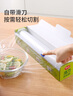 美丽雅 食品级保鲜膜大号150米*30cm 耐高温可蒸一次性滑刀切割器保险膜 实拍图