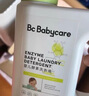 babycare婴儿洗衣液 无酒精宝宝专用儿童酵素去污清洁剂（8.8L组合装） 实拍图