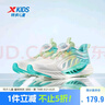 特步（XTEP）【氢风8.0护足跑鞋】儿童童鞋透气旋转扣跑鞋 果冻绿/极光绿 37 实拍图