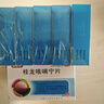 [美福临] 桂龙咳喘宁片 0.34g*36片/盒 晒单实拍图