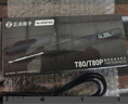 正点原子T80/T80P智能电烙铁100W便携式恒温焊台焊笔焊接家用维修 T80标配+C2C数据线100W 实拍图