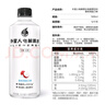 外星人【杨瀚森同款】电解质水0糖0卡饮料 荔枝海盐口味 500mL*15瓶 实拍图