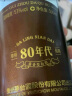 茅台（MOUTAI） 贵州大曲酒 大曲80年代 酱香型白酒 53度 500ml 单瓶装 实拍图