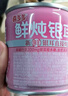 喜多多鲜炖银耳羹即食红枣枸杞零糖版200g水果罐头免煮休闲小零食礼盒装 鲜炖银耳200g*10罐【电商箱】 实拍图