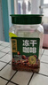 食之巅冻干咖啡罐装速溶咖啡粉云南农科院咖啡0脂0糖美式小粒黑咖啡饮料 醇香冻干咖啡100g*2罐 实拍图