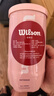 Wilson威尔胜中国限定粉色罐装网球 2只装（球号随机发货） 实拍图