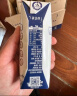 蒙牛特仑苏纯牛奶250ml*16盒3.6g乳蛋白礼盒整箱装(新老包装随机发货) 实拍图