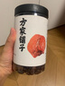 方家铺子中华老字号 六星桂圆肉458g无核免剥桂圆干特级 福建特产龙眼肉厚 实拍图