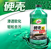 龟牌（Turtle Wax）硬壳玻璃水0度汽车去油膜雨刮水强力去污虫胶鸟粪通用夏季2L*4瓶 实拍图