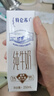 蒙牛（MENGNIU）特仑苏 【18天新鲜直达】纯牛奶250ml*12盒 3.6g乳蛋白 礼盒装 实拍图
