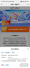 中国移动流量卡手机卡电话卡纯上网卡全国通用低月租移动流量不限速4G5G流量无合约卡 福星卡|19元135G+收货地就近发 实拍图