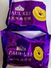 葡记黄油原味曲奇饼干1000g礼盒 糕点心下午茶酥饼干休闲零食小吃 实拍图