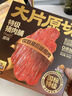 三只松鼠猪肉脯经典原味100g袋装休闲零食猪肉干肉脯靖江特产 实拍图
