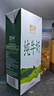 辉山10月新货】辉山牧场纯牛奶200ml*24盒3.3g蛋白儿童学生营养早餐奶 辉山纯牛奶200ml*24盒3.3g蛋白 实拍图
