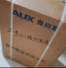 奥克斯（AUX）家用高端净水器净饮机伴侣 UV紫外杀菌大动力自吸全通量适配速热挂壁管线机YGX-2203W 实拍图