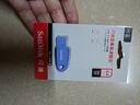闪迪（SanDisk）64GB USB3.2 U盘 CZ550紫色 安全加密 数据恢复 学习电脑办公投标 小巧便携 车载 大容量优盘 实拍图