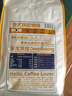 中啡（ZHONGFEI）特浓意式咖啡豆500g 意大利特浓浓缩拼配 深度烘焙 咖啡馆用豆 实拍图