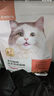 网易严选全价猫粮成猫幼猫蔓越莓夹心泡芙双拼猫粮 鸡肉蔓越莓1.5kg*4袋   实拍图