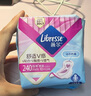 薇尔医护级日用卫生巾姨妈巾 超薄透气240mm*10片 V感贴合亲肤防漏 实拍图