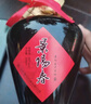 景芝 景阳春老黑坛 浓香型白酒 50度  500ml*6瓶  整箱装 实拍图