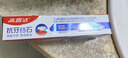 高露洁（Colgate）【孙颖莎同款】专效抗牙结石脱敏牙膏护龈去口臭去牙渍薄荷120g 实拍图