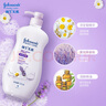 强生美肌 悠然舒缓沐浴乳（持久留香清爽沐浴露 沐浴液）720g 实拍图