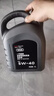 奥迪专用原厂机油全合成润滑油A4L A6L A8 Q3 Q2L Q5L Q7 A3 A5 奥迪5W-40全合成机油VW50200认证 4L 实拍图
