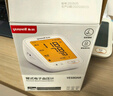 鱼跃（Yuwell）臂筒式全自动电子血压计YE698家用血压仪医用高精准老人房颤语音 实拍图