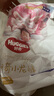 好奇（Huggies）部分次日达 皇家御裤 小龙裤 成长裤新生儿超薄透气拉拉裤 拉拉裤L38(9-14kg) 实拍图