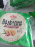 安井 菌菇三鲜蒸煎饺 1kg  2斤装约48个 锅贴蒸饺早餐 速食熟食点心 实拍图