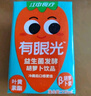 江中食疗有眼光益生菌发酵胡萝卜汁120ml*36盒低糖无添加全家共享饮料整箱 实拍图