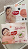 好奇（Huggies）铂金装成长裤XXL74片(15kg以上)小桃裤加加大号婴儿尿不湿超薄 实拍图