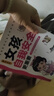 家有儿女女孩自我安全更重要 送给女孩子的成长礼物 趣味漫画版 童趣画风7大主题多角度教育 提高女生自我保护能力安全防范意识 实拍图