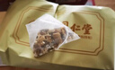 内廷上用北京同仁堂五指毛桃茯苓茶150g 祛身湿除去气湿健排脾湿毒养生茶 实拍图