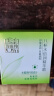 百雀羚（PECHOIN）草本精萃八杯水倍润精华霜50g补水保湿面霜品质国货送女友 实拍图