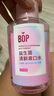 波普专研（bop）【迪丽热巴同款】益生菌漱口水口腔清洁护理持久元气白桃250ml/瓶 实拍图
