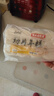 云山半 切片年糕400g*3袋 白年糕片炒年糕火锅食材 水磨年糕方便菜速食 实拍图