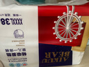 爱酷熊（AIKUUBEAR）畅吸拉拉裤XXXXL76全包臀婴儿男女通用超薄透气尿不湿（18-20kg） 实拍图