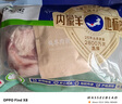 草原宏宝内蒙古羔羊去骨后腿肉 净重2斤 烧烤 羊腿肉 地理标志 实拍图