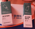 造得乐（zodelo）造口护肤粉8103 造口袋护理用品造口附件 实拍图