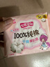 七度空间少女超薄 100%纯棉 106片日夜用卫生巾【品牌直供 安心品质】 实拍图