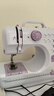 AOLAI缝纫机家用迷你电动全自动带锁边多功能台式锁扣眼小型衣车裁缝机 505电动缝纫机-缝纫大礼包13压脚 实拍图