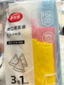 美丽雅站立密封袋大号 中号 小号60只 食品密实袋冰箱冷冻保鲜自封袋子 实拍图